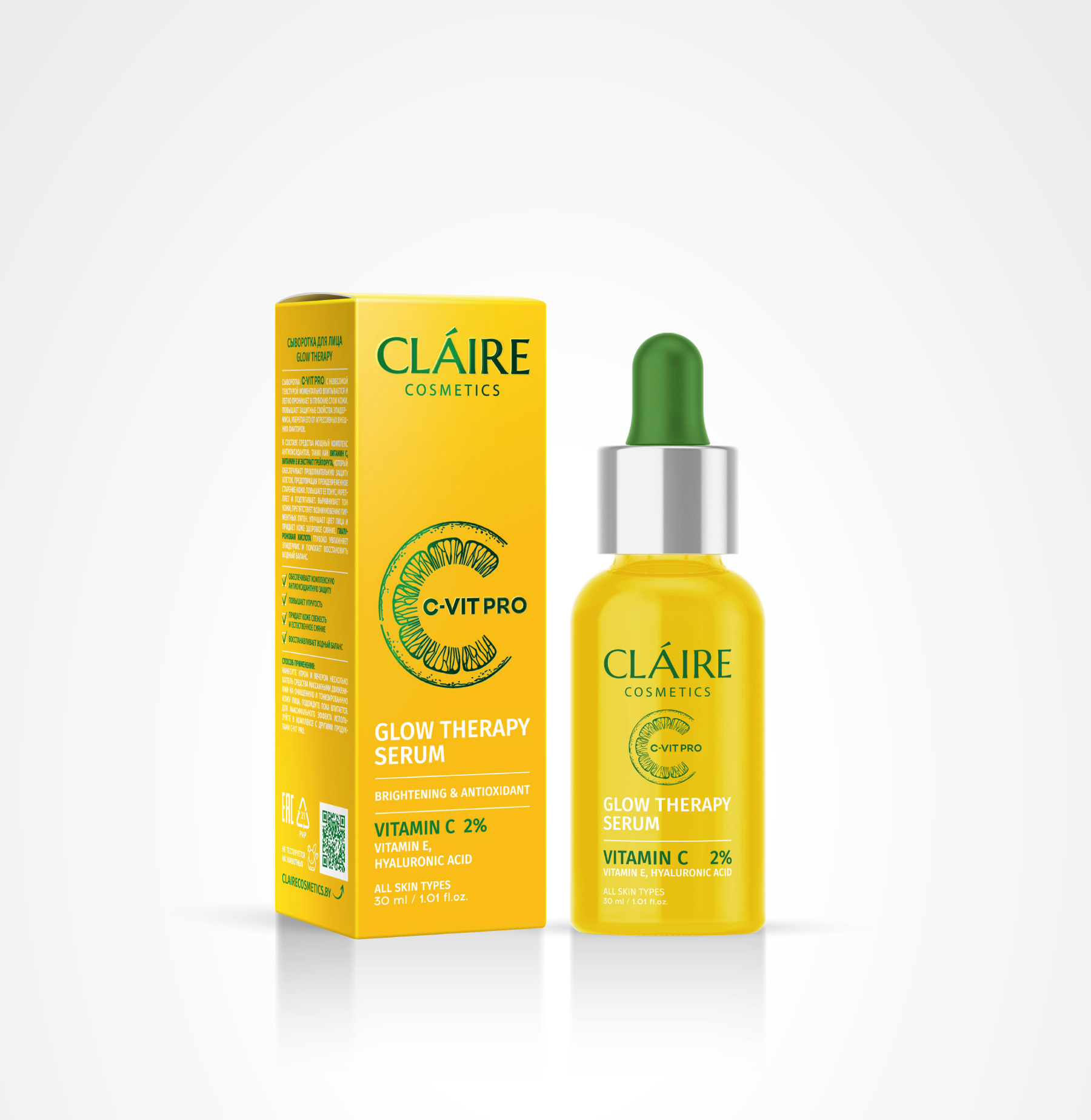 GlowTherapy Vitamin C Serum
